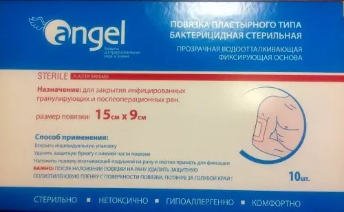 Повязка ANGEL пластырная бактерицидная д/ран водоотталкивающая стер. 9 х 15см №10