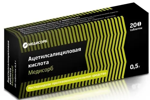 Ацетилсалициловая кислота Медисорб таб. 500мг №20 уп.конт.яч. - пач.карт.