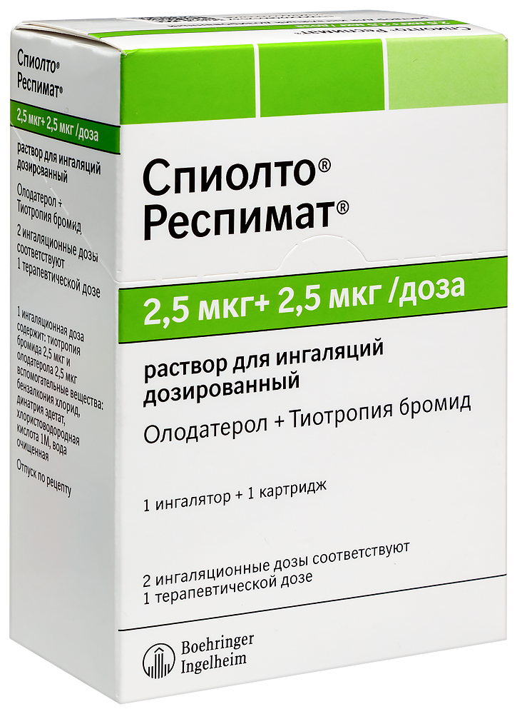 Спиолто Респимат карт.(р-р д/инг. дозир.) 2,5 мкг+2,5 мкг/доза 4мл №1 + ингалятор Респимат картинка № 2