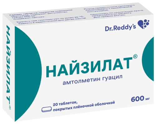 Найзилат таб. п/пл. об. 600мг №20