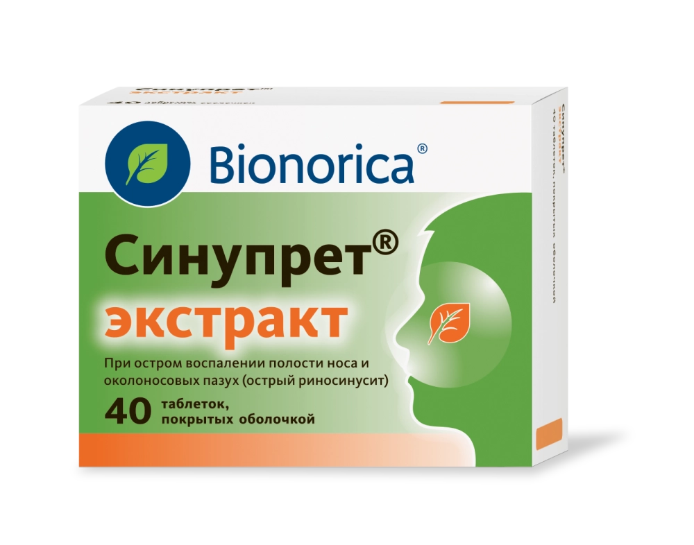 Синупрет экстракт таб. п/об. №40