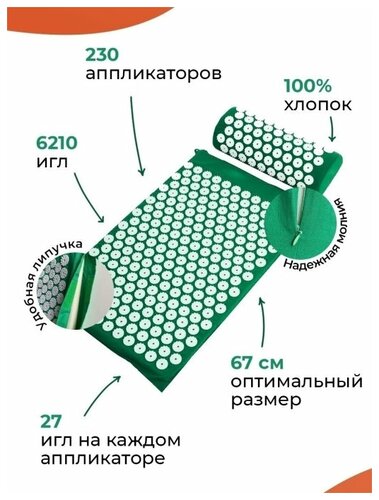Массажер ТИБЕТСКИЙ (аппликатор Кузнецова) медицин. (красный) на мягкой подложке д/чувств. кожи разм. 17x28см (малый)