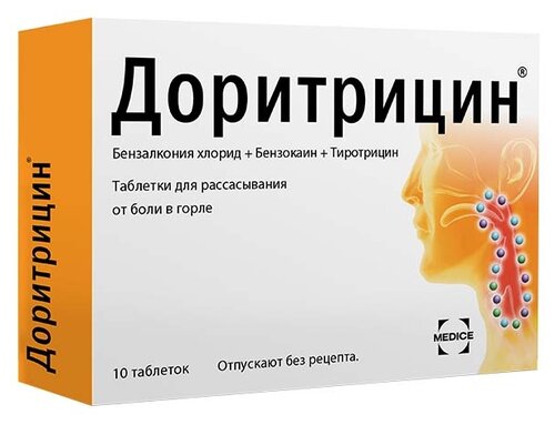 Доритрицин таб. д/рассас. №10