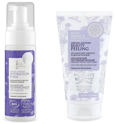 Мицеллярная вода САЛИЦИНК салиц. д/чувств. кожи 315мл