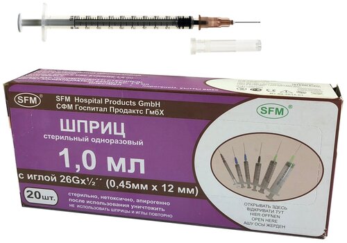 Шприц одноразовый с иглой 1мл (3-х комп.) 26G (игла 0,45х12) №100