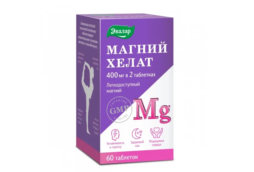 Магний Хелат Anti-age таб. №60