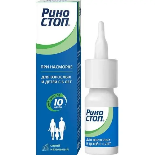 Риностоп фл.(спрей наз.) 0,1% 15мл №1