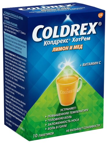Колдрекс Хотрем со вкусом лимона пак.(пор. д/р-ра орал.) 5г №10