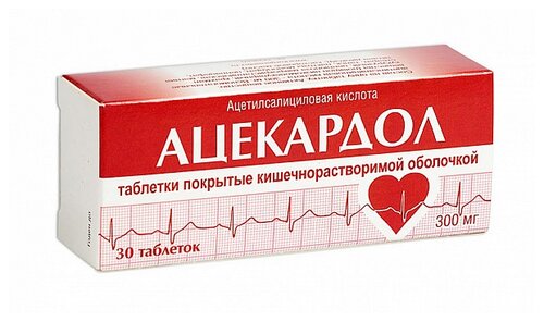 Милурит таб. 300мг №30 (фл.)