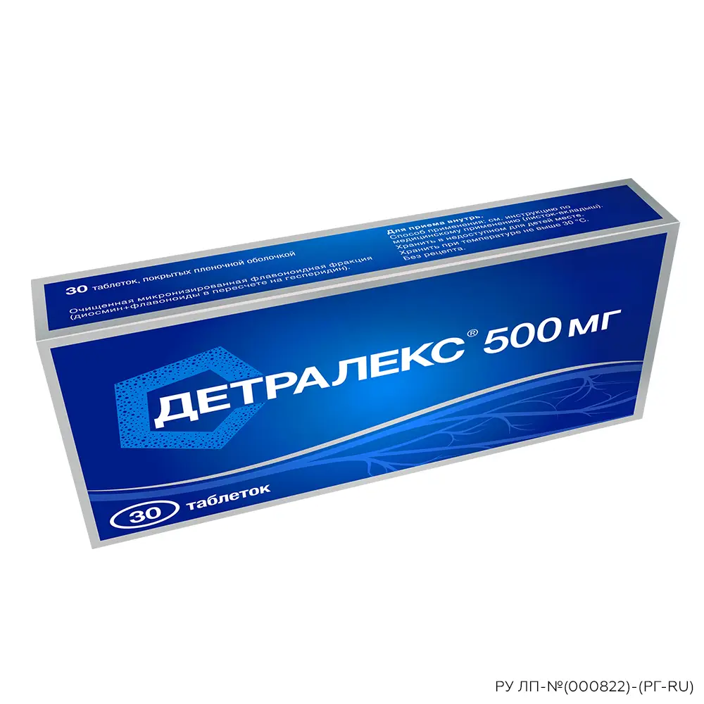 Детралекс таб. п/пл. об. 500мг №60 картинка № 10
