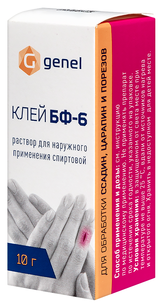 Клей БФ-6 фл.-кап.(р-р д/наружн. прим. спиртов.) 10г №1 картинка № 5
