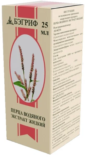 Перца водяного экстракт жидкий фл.(экстракт жид.) 25мл