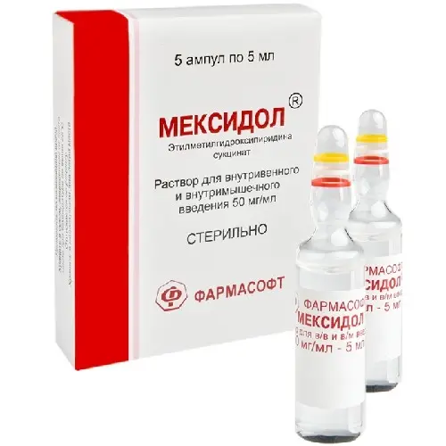 Мексидол амп.(р-р д/в/в и в/м введ.) 5% 5мл №5