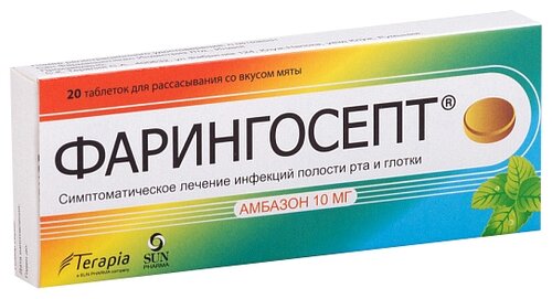 Фарингосепт таб. д/рассас. 10мг №20 (мята)