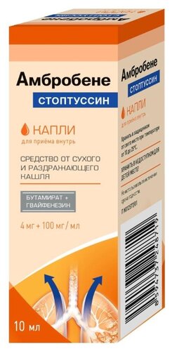 Амбробене Стоптуссин фл.-кап.(капли) 50мл