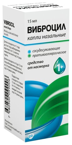 Виброцил фл.-кап.(капли наз.) 15мл