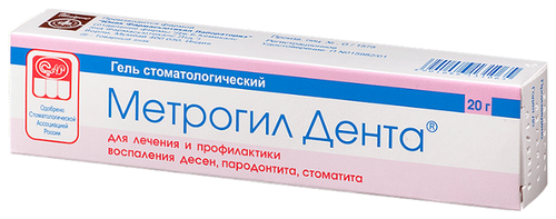 Метрогил дента гель д/десен 20г
