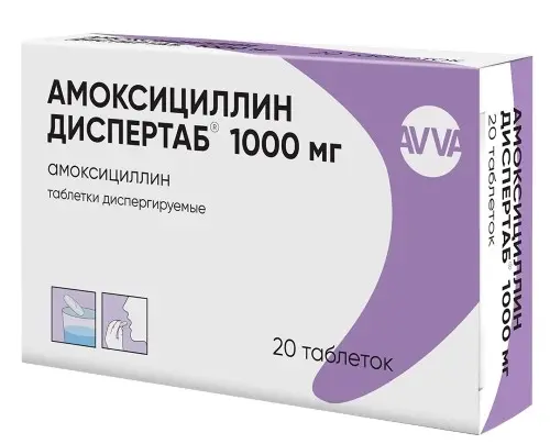 Амоксициллин Диспертаб таб. дисперг. 1000мг №20