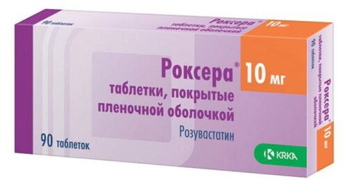 Роксера таб. п/пл. об. 10мг №90