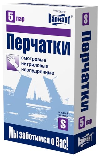 Перчатки смотровые н/стер. разм. M (нитрил. неопуд. гладк.) №5