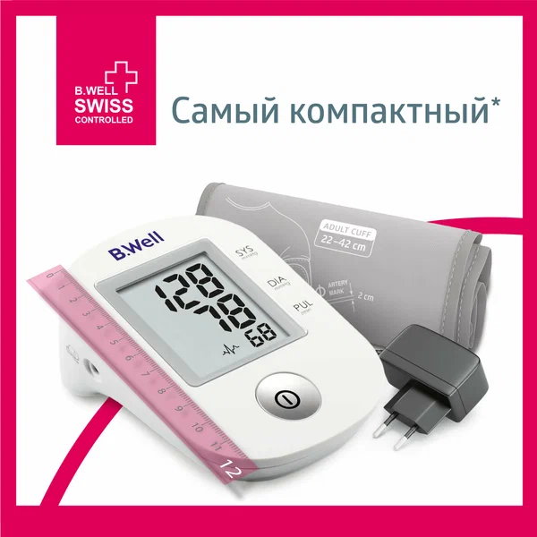 Тонометр PRO-33 (автомат, 1 кнопка, манжета M-L, адаптер)