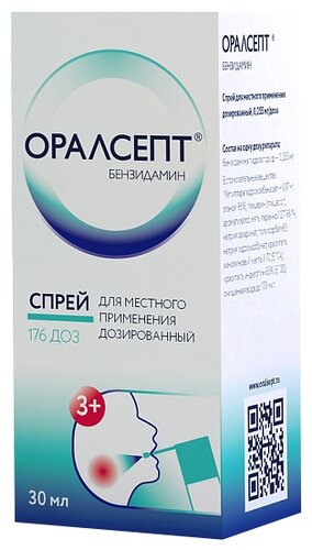 Строколин Тонзи фл. (спрей д/местн. прим. дозир.) 0,255мг/доза 30мл (176доз)