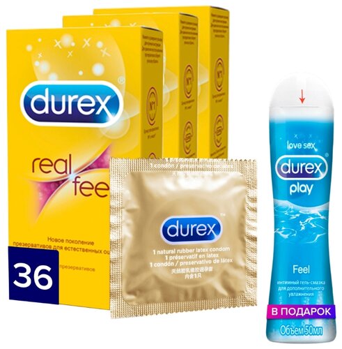 Презерватив DUREX Real Feel №12