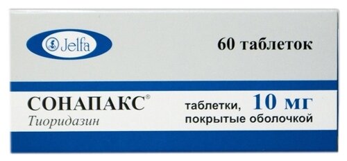 Сонапакс таб. п/об. 10мг №60