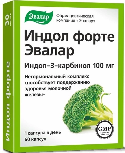 Индол Форте Эвалар капс. 230мг №60