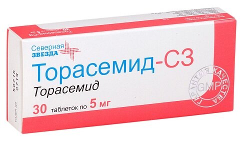 Торасемид-СЗ таб. 5мг №30