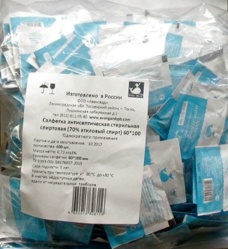 Салфетки WHITE WHALE спиртовые стер. 60 х 100 №20