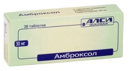 Амброксол-АЛСИ таб. 30мг №30