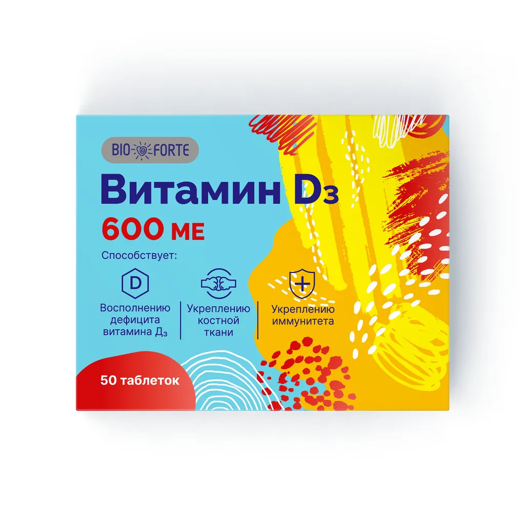 Витамин D3 MultiForte таб. 600МЕ №50