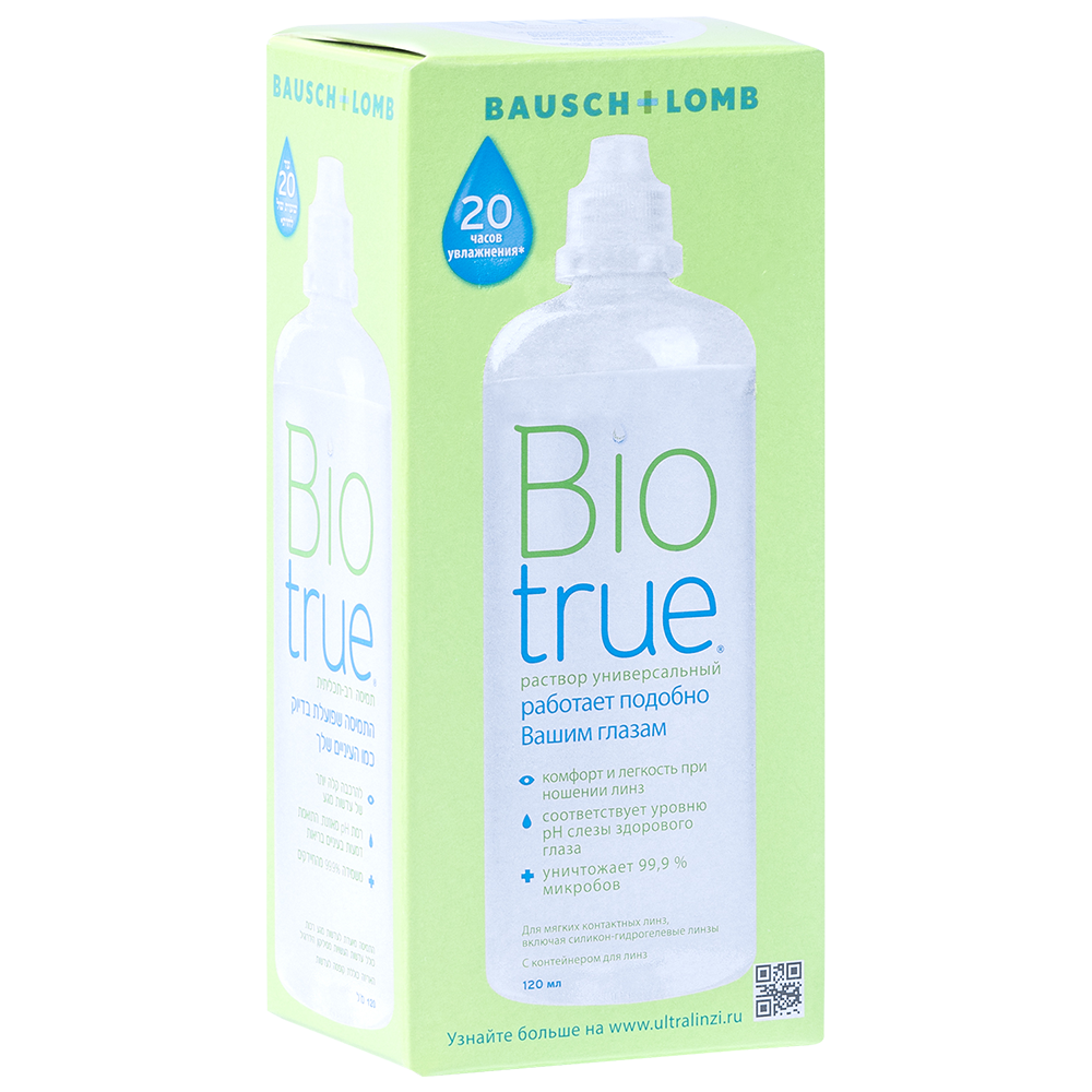 Раствор для контактных линз BIOTRUE Универсал 120мл картинка № 2