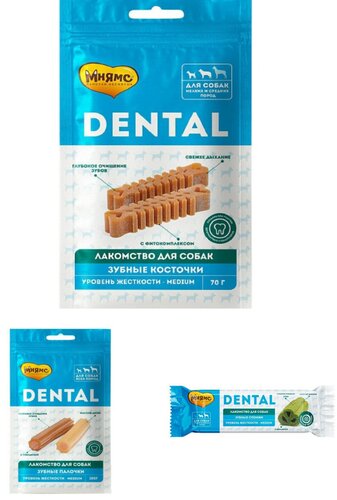 Зубные ершики ЛАКАЛЮТ д/зубов р. XS (2мм.) №5