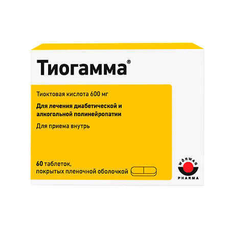 Тиогамма таб. п/пл. об. 600мг №60