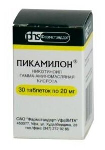 Пикамилон таб. 20мг №30