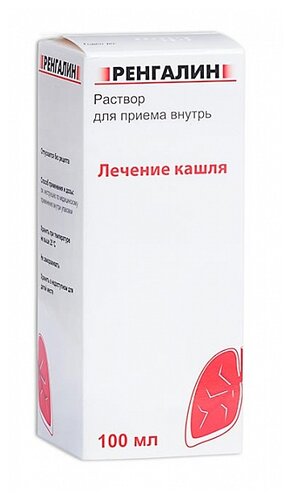Ренгалин фл.(р-р д/приема внутрь) 100мл
