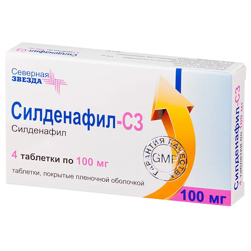 Силденафил-СЗ таб. п/пл. об. 100мг №14