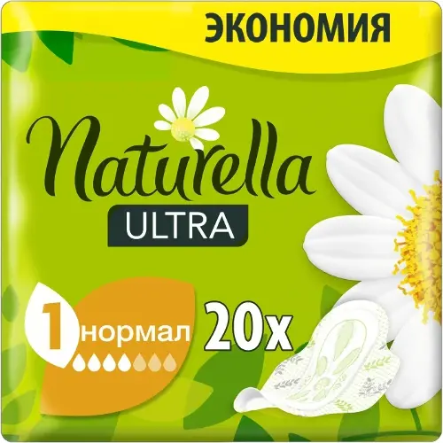 Прокладки гигиенические NATURELLA Ultra Normal №20