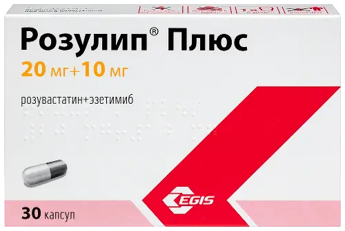 Розулип Плюс капс. 20мг + 10мг №30