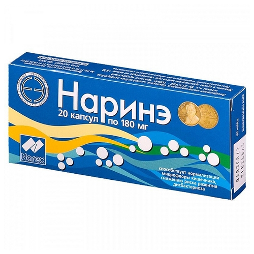 Наринэ капс. 180мг №20