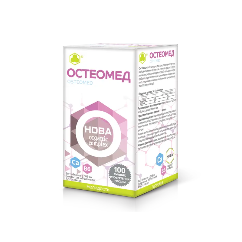 Остеомед таб. 505мг №60