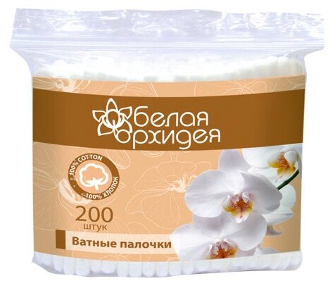 Ватные палочки ComForte №200 (стакан)