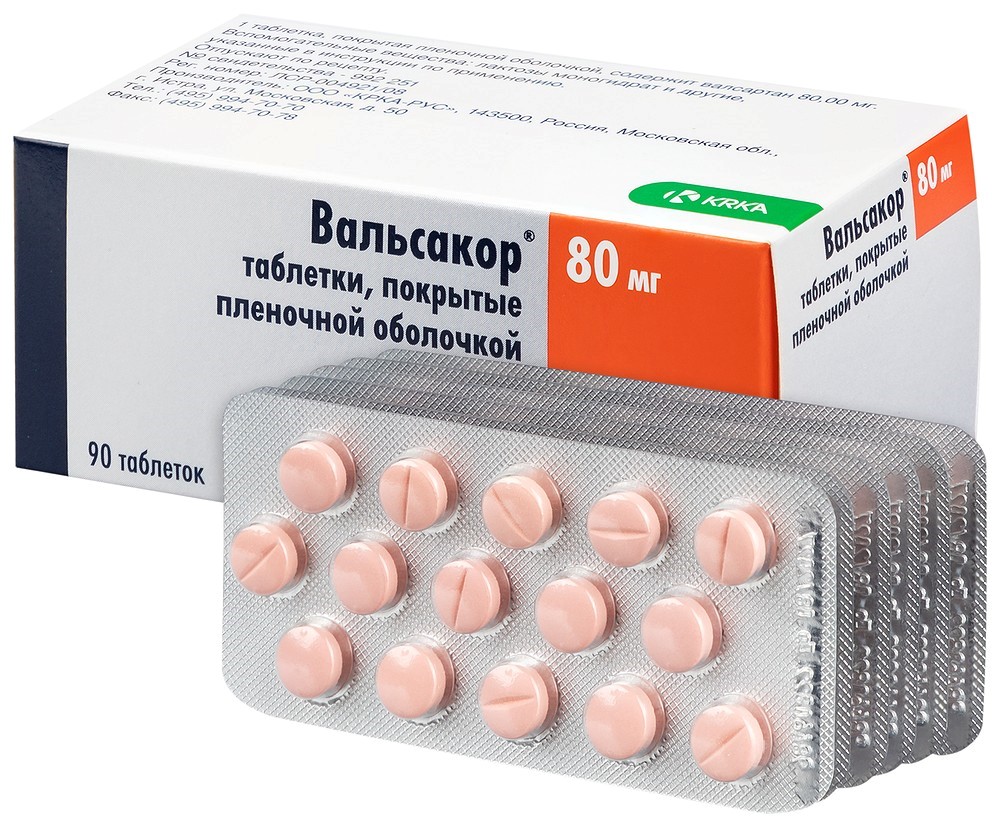 Вальсакор таб. п/пл. об. 80мг №90 картинка № 4