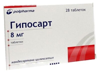 Гипосарт Н таб. 12,5мг+8мг №30