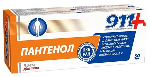 911 Пантенол крем д/тела 50мл