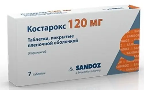 Костарокс таб. п/пл. об. 120мг №7