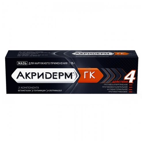 Акридерм туба(мазь д/наружн. прим.) 0,05% 15г №1