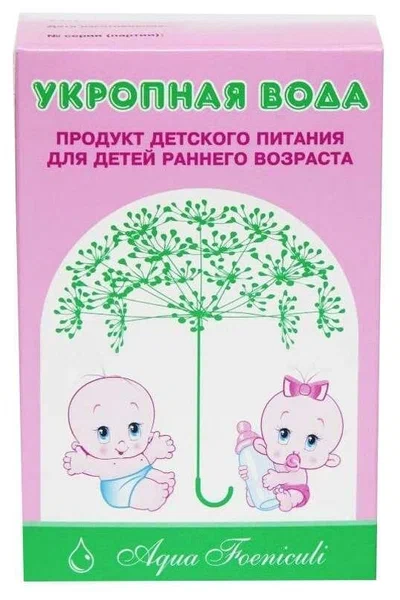 Укропная вода фл.(конц. д/приг. р-ра д/приема внутрь) 15мл (флакон объемом 50мл)